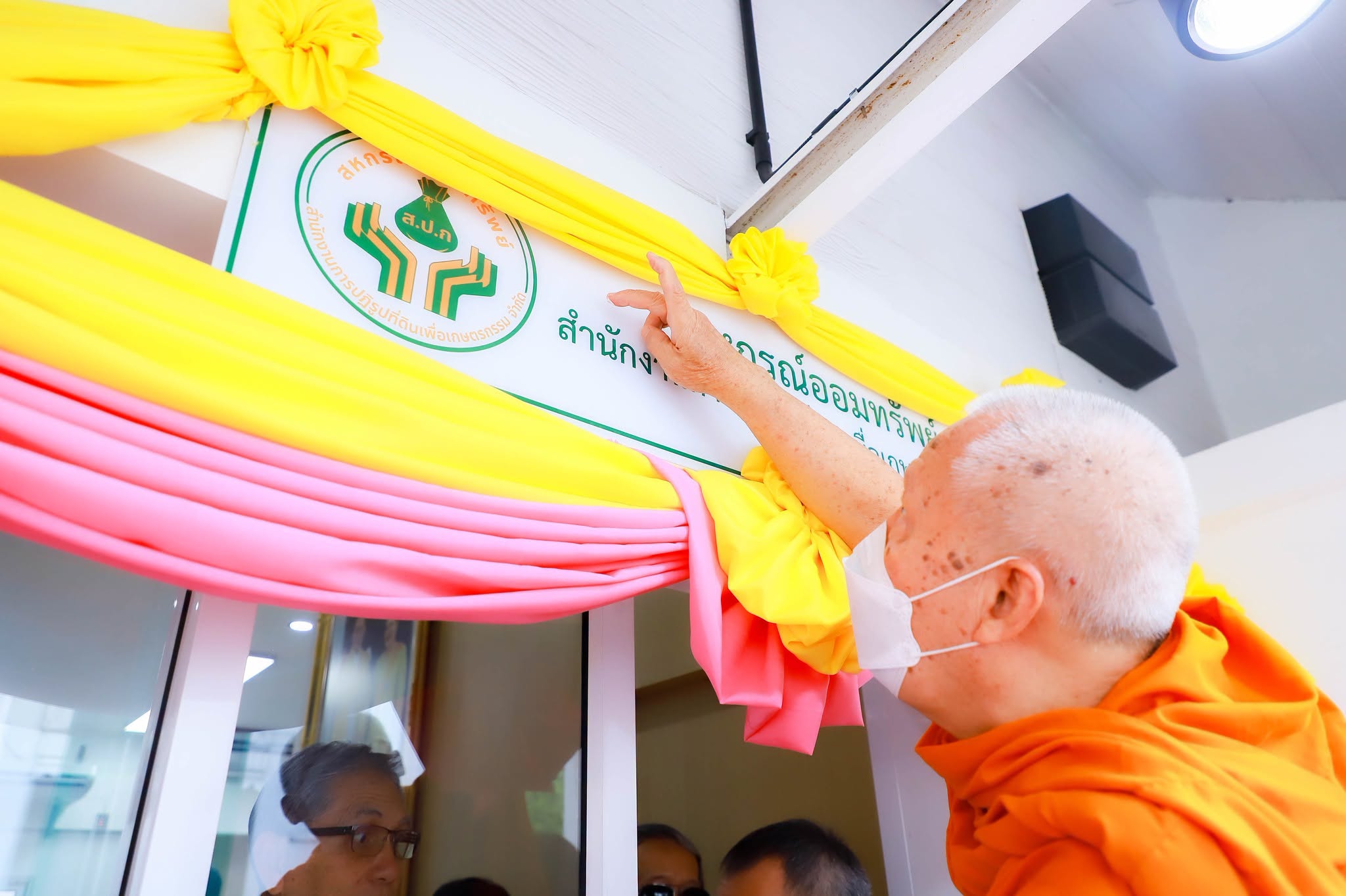 title - รองเลขาธิการ ส.ป.ก. ร่วมพิธีสักการะสิ่งศักดิ์สิทธิ์และพิธีสงฆ์ วันทำบุญสหกรณ์ออมทรัพย์สำนักงานการปฏิรูปที่ดินเพื่อเกษตรกรรม จำกัด เนื่องในโอกาสเปลี่ยนแปลงที่ตั้งสำนักงานแห่งใหม่ 
